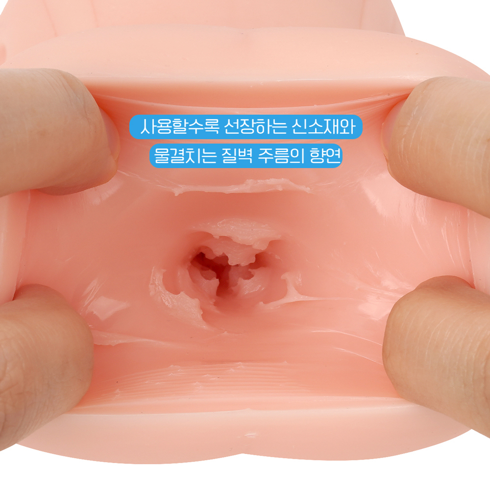 지프로젝트 혼모노 킨챠쿠 상세 이미지 7