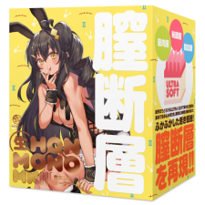 지프로젝트 생 혼모노 MK2