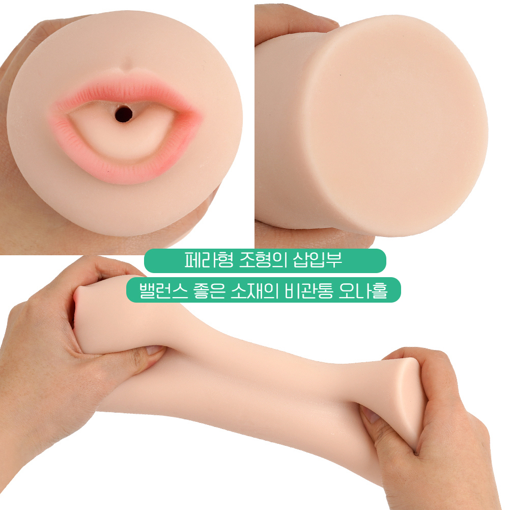 닛포리기프트 격 페라 에로카와 음란한 입 마츠모토 이치카 상세 이미지 4