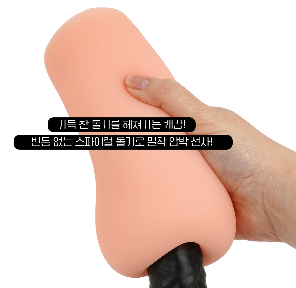 쿨프 성처리 메이드의 착정 봉사 상세 이미지 6