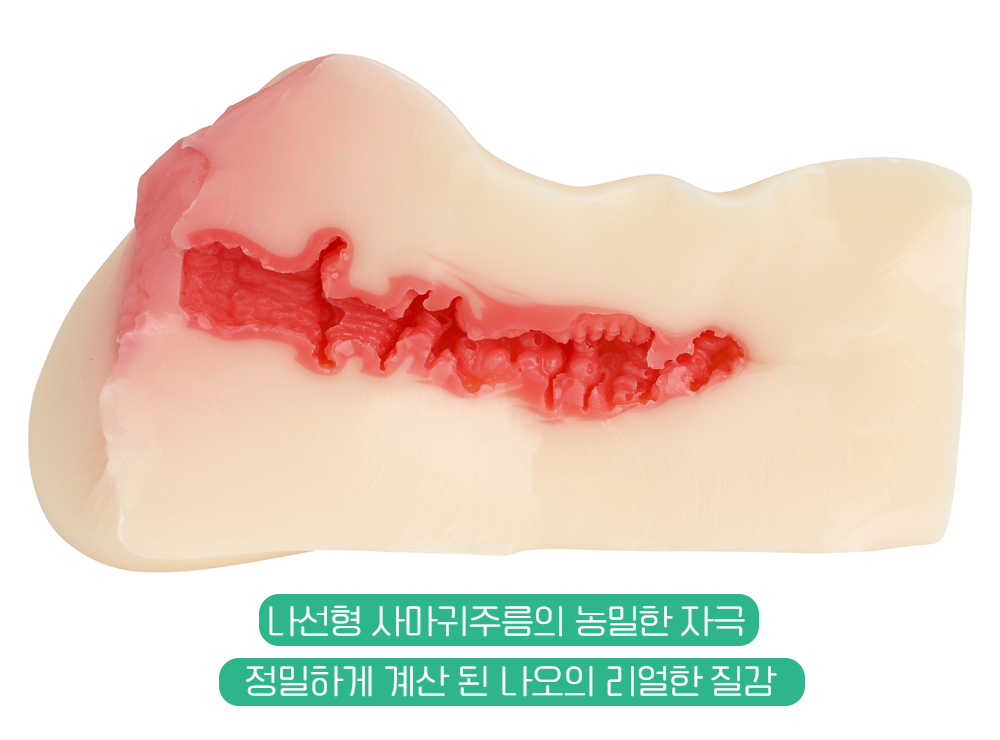 닛포리기프트 신 숙녀의 별 - 진구지 나오의 음부 완전 복제 상세 이미지 7