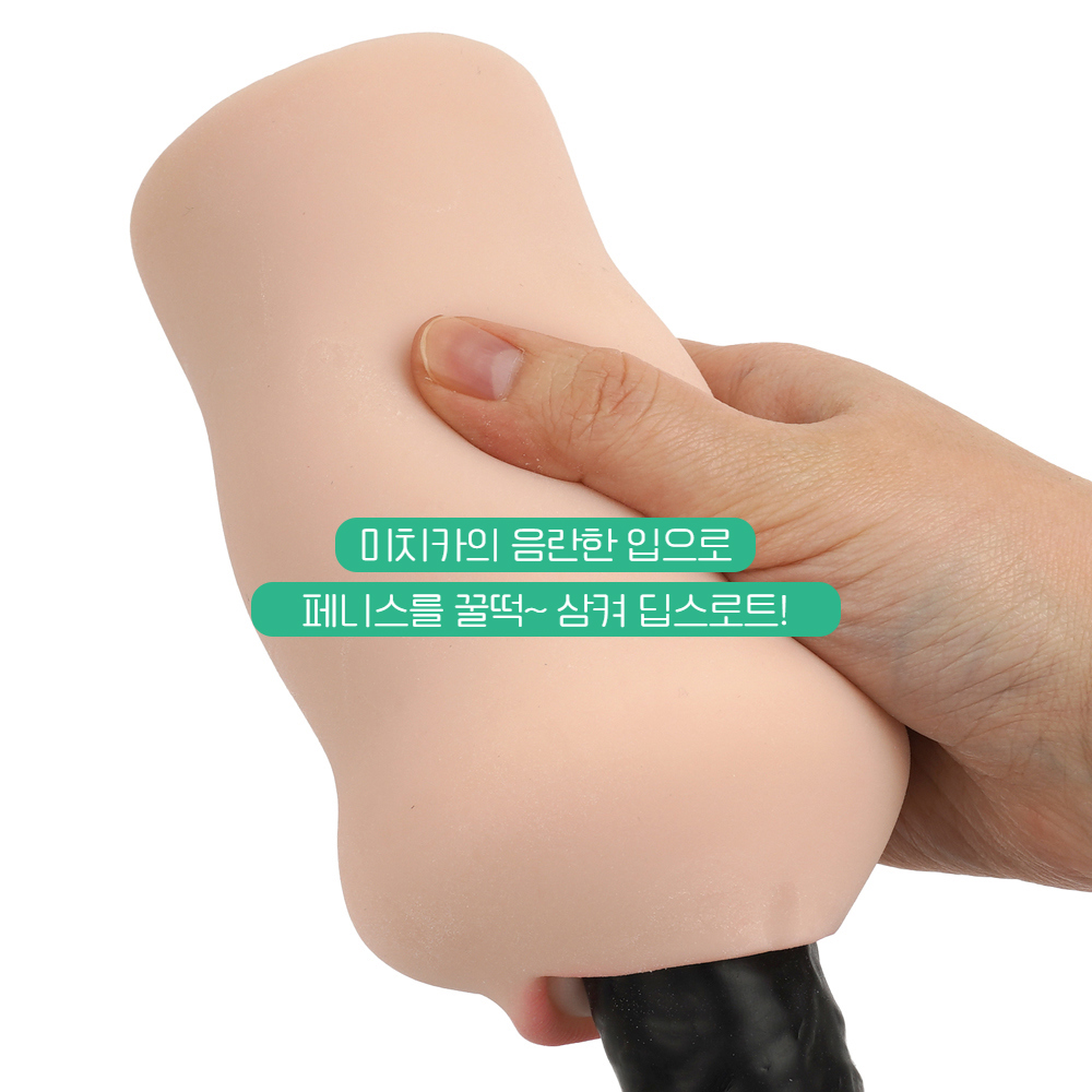 닛포리기프트 격 페라 에로카와 음란한 입 마츠모토 이치카 상세 이미지 6