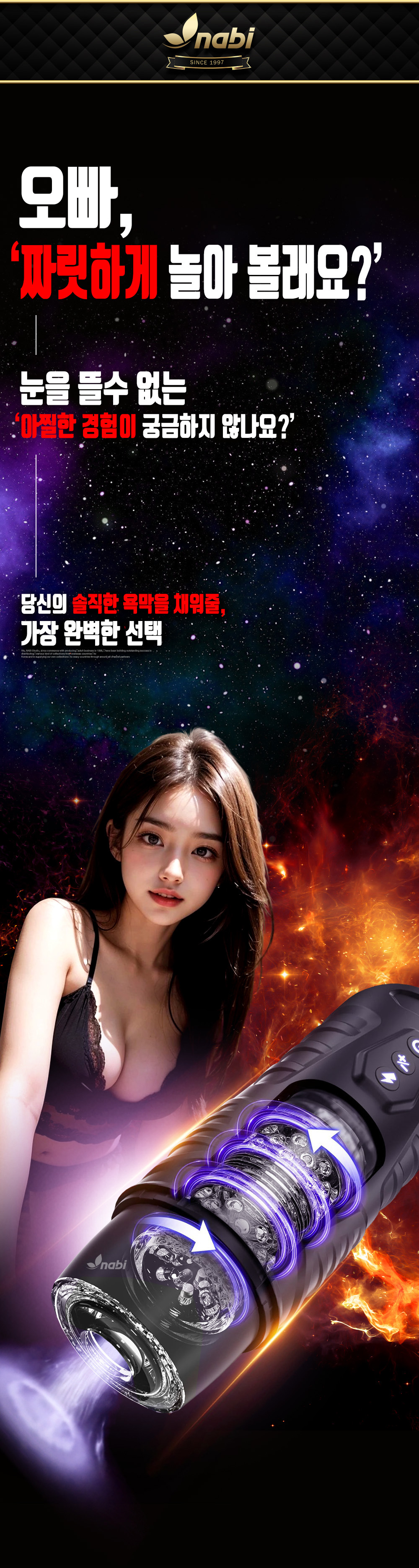클라이맥스 터보 그립 - 롤링/피스톤/클라이맥스모드/흡착거치대 상세 이미지 1