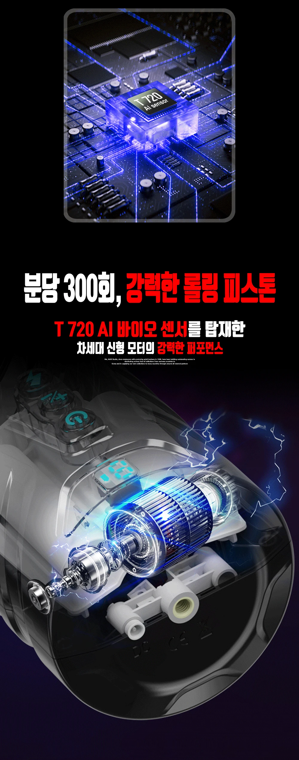 클라이맥스 터보 그립 - 롤링/피스톤/클라이맥스모드/흡착거치대 상세 이미지 5