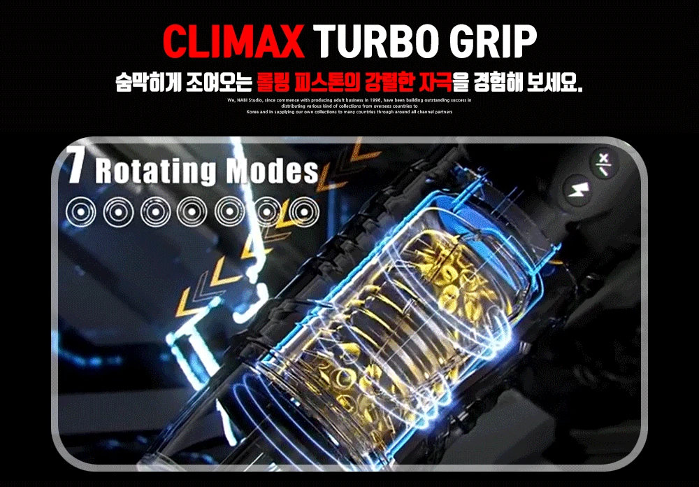 클라이맥스 터보 그립 - 롤링/피스톤/클라이맥스모드/흡착거치대 상세 이미지 7