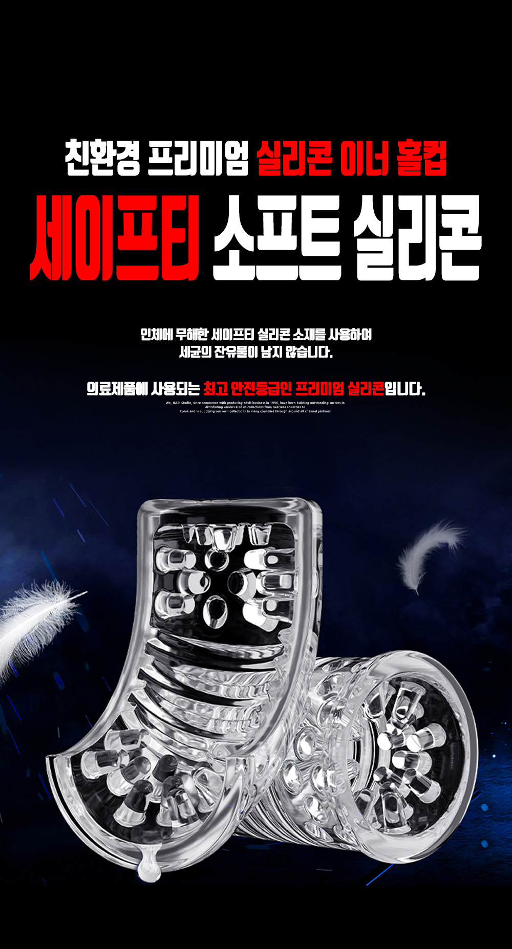 클라이맥스 터보 그립 - 롤링/피스톤/클라이맥스모드/흡착거치대 상세 이미지 15