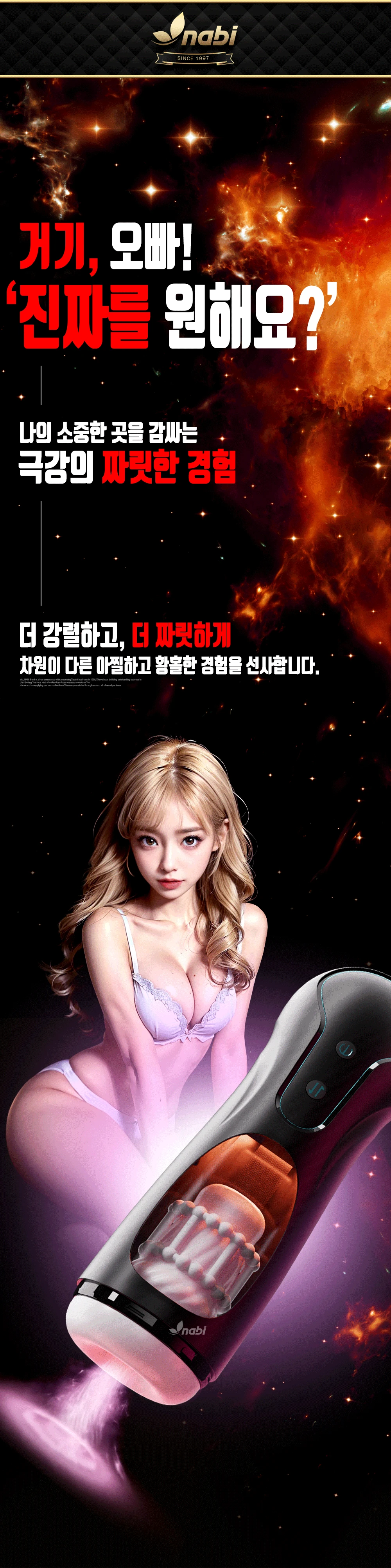 딥 쓰러스트 그립 - 피스톤/진동/음성 상세 이미지 1