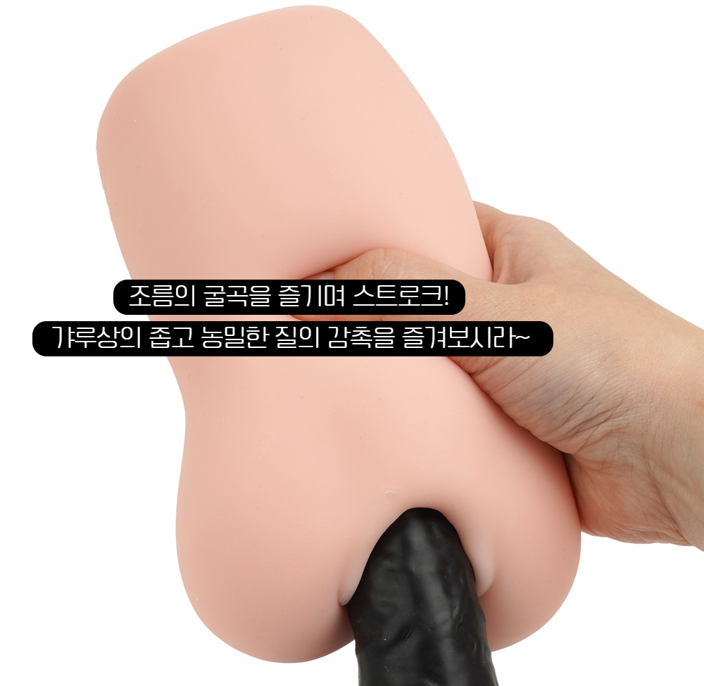쿨프 갸루 치녀 빗치는 질내사정 섹스 모집중! 상세 이미지 6