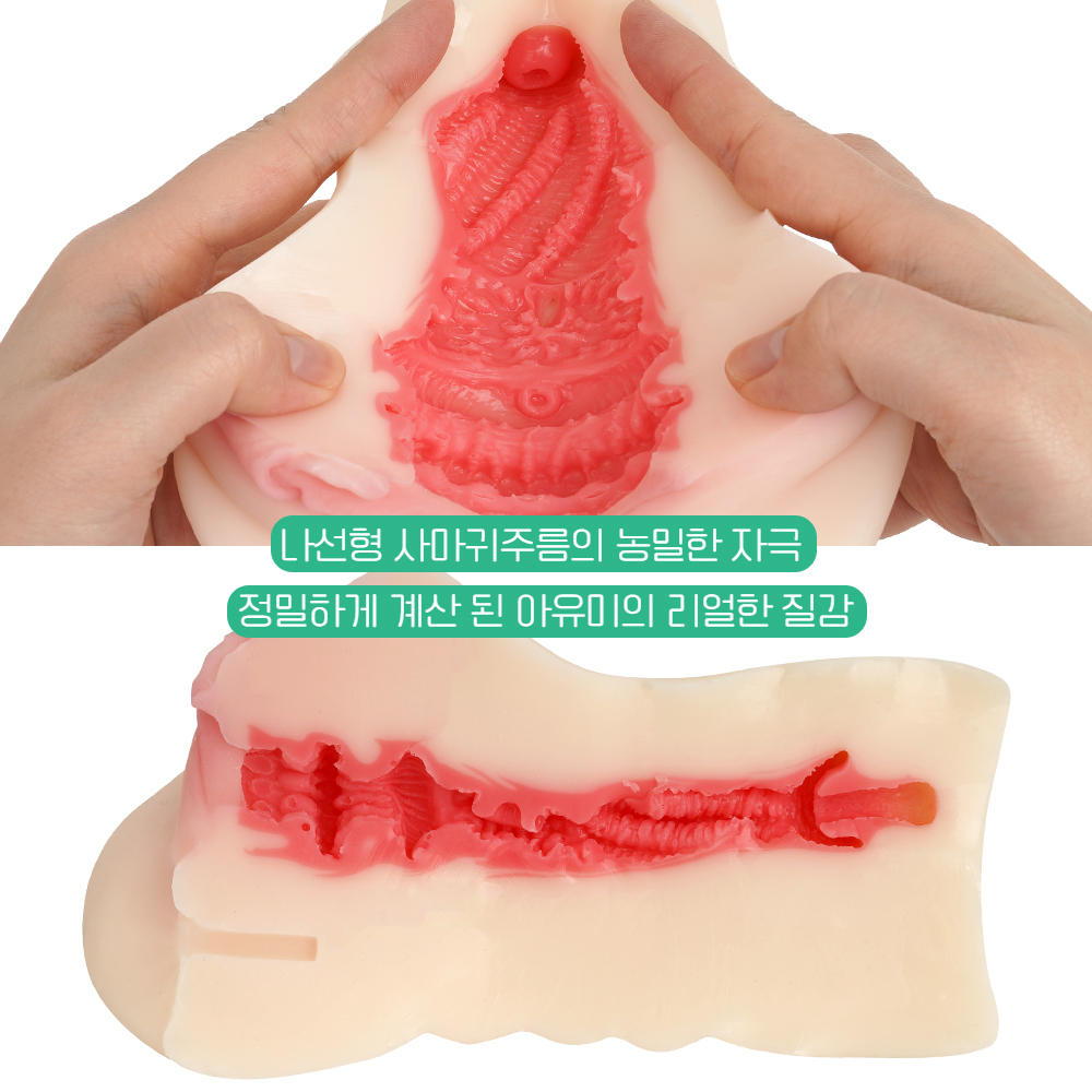 닛포리기프트 신 숙녀의 별 - 아유미 료의 음부 완전 복제 상세 이미지 7