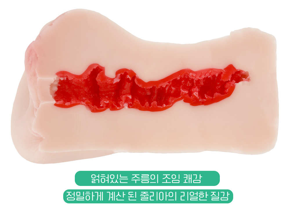 닛포리기프트 신 숙녀의 별 - 줄리아의 음부 완전 복제 상세 이미지 7