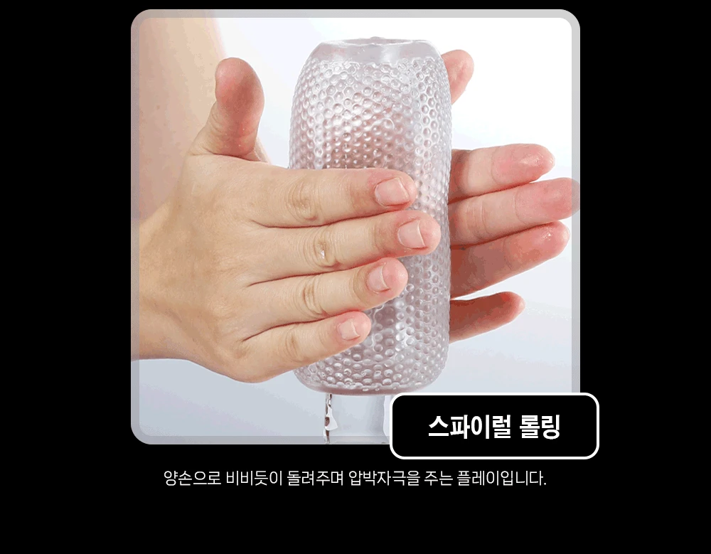 샤이닝 조이홀 플레이컵 - 웨이브 상세 이미지 3