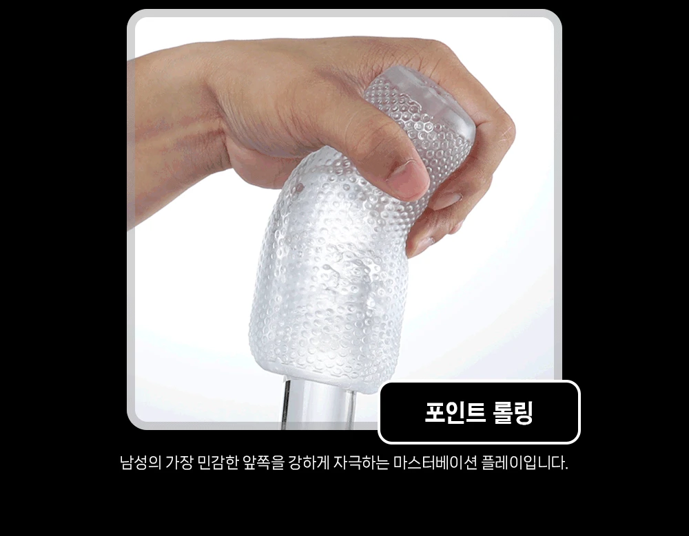 샤이닝 조이홀 플레이컵 - 웨이브 상세 이미지 4