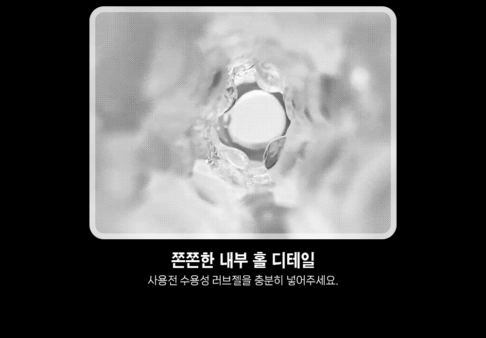 샤이닝 조이홀 플레이컵 - 웨이브 상세 이미지 6