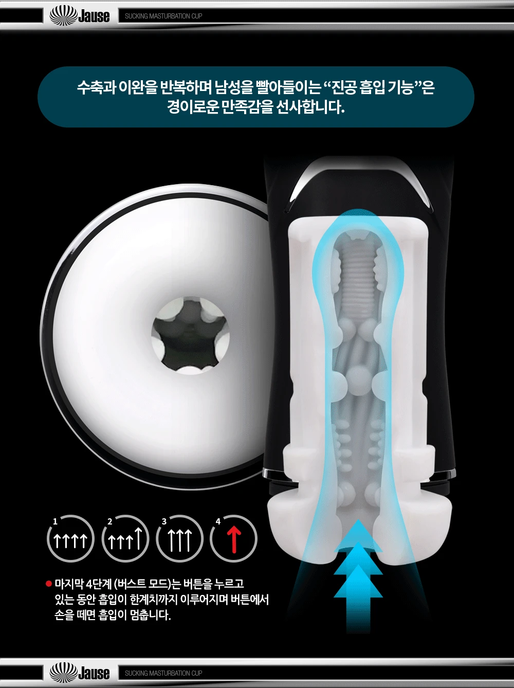 야누스 리필컵 상세 이미지 2
