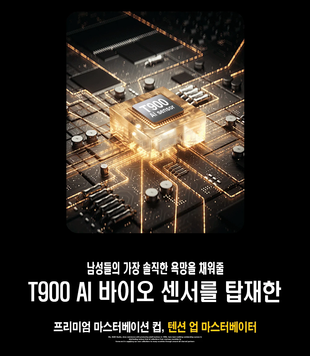 텐션 업 마스터베이터 - 블랙 상세 이미지 2