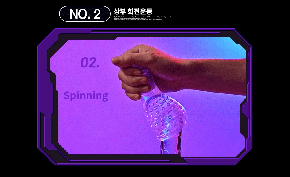 스마트 UP 트레이너 -  물방울 포인트형 상세 이미지 5