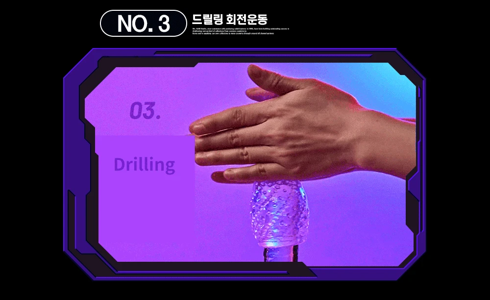스마트 UP 트레이너 -  물방울 포인트형 상세 이미지 6
