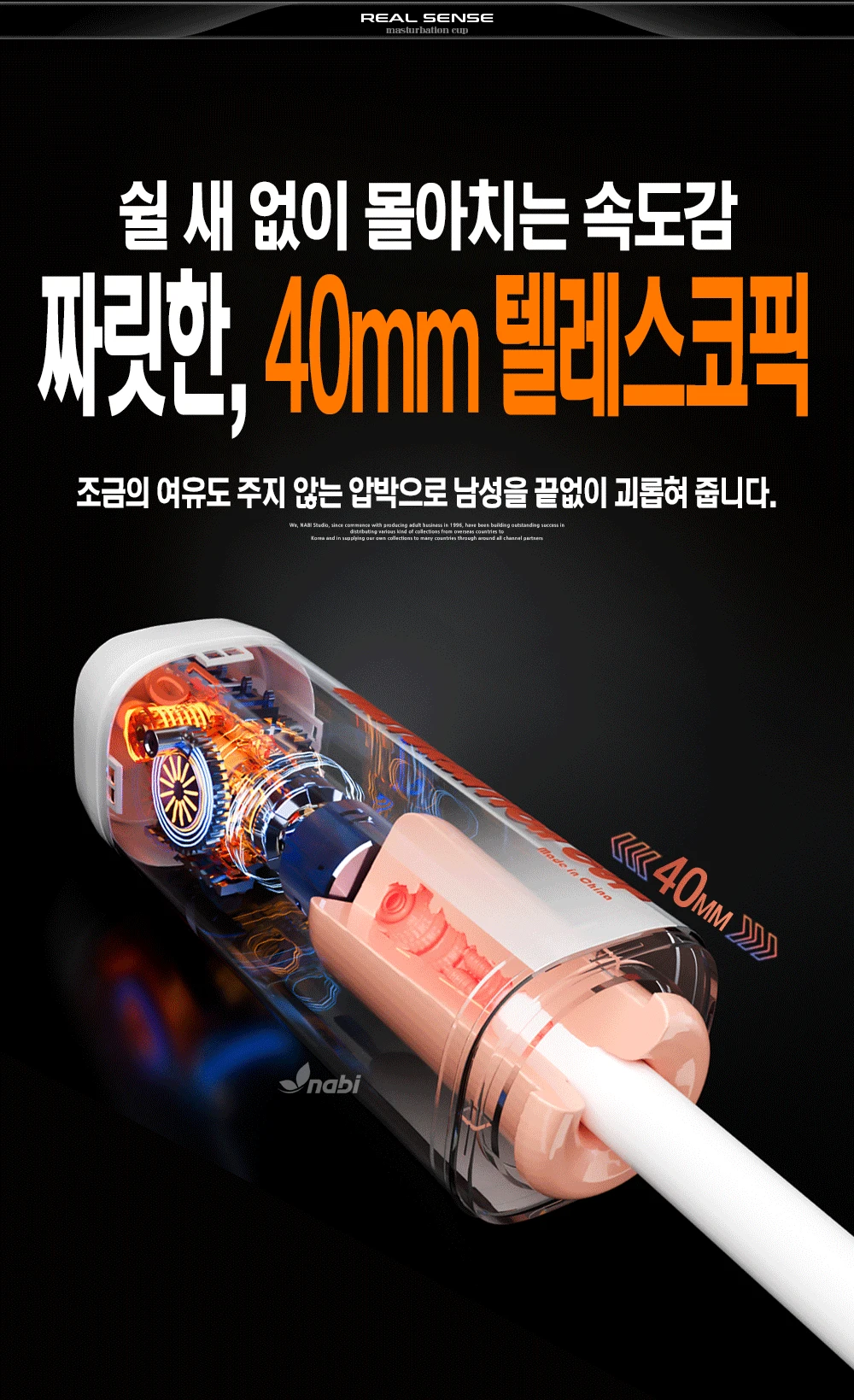 리얼센스 마스터베이션 컵 화이트 - 피스톤/회전/음성 상세 이미지 7