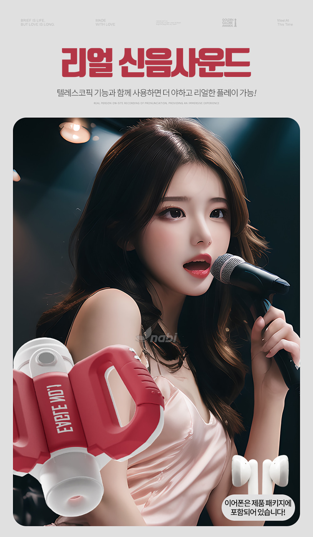 이글 No.1 - 피스톤/회전/음성/자석거치대/흡착거치대 상세 이미지 17