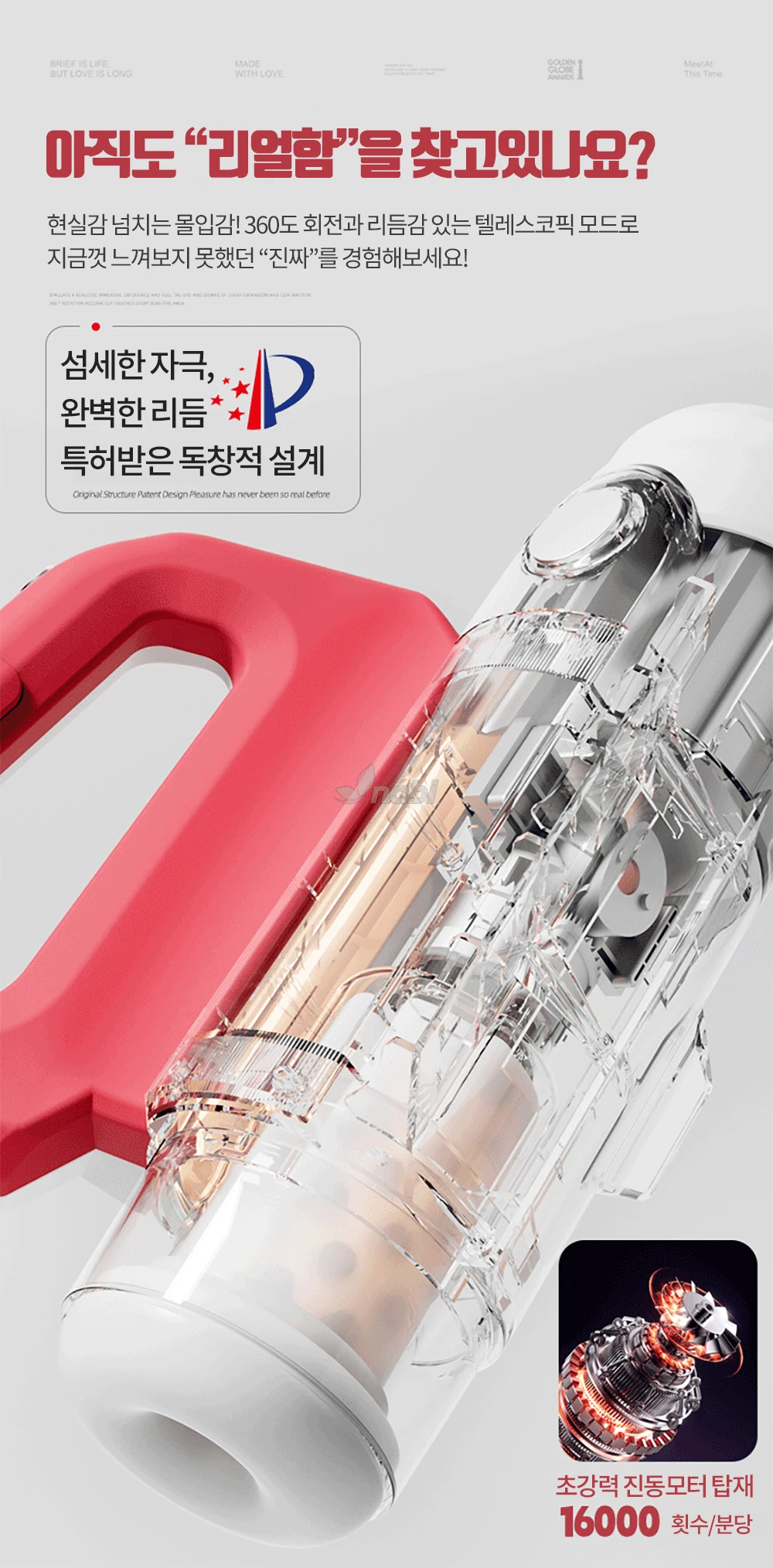이글 No.1 - 피스톤/회전/음성/자석거치대/흡착거치대 상세 이미지 6
