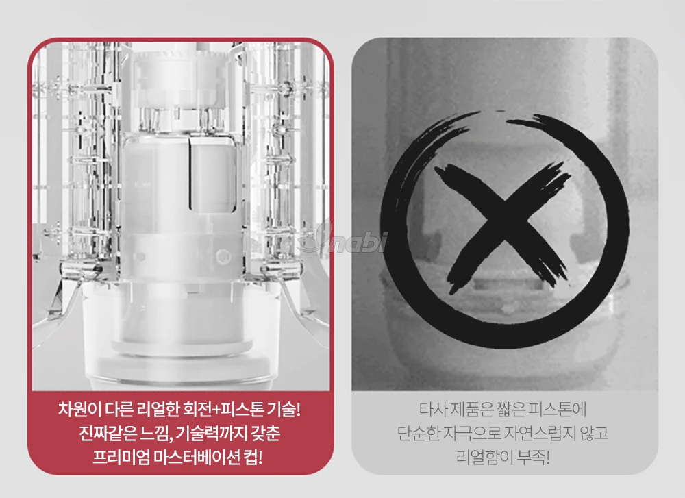 이글 No.1 - 피스톤/회전/음성/자석거치대/흡착거치대 상세 이미지 7