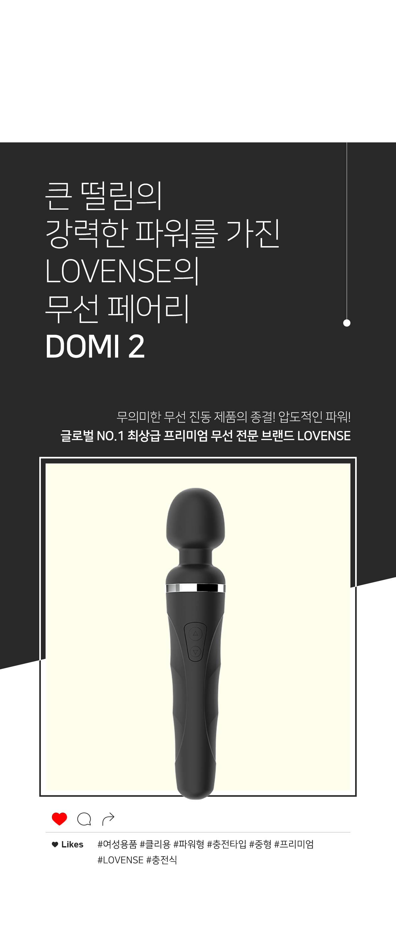 러벤스 도미2 어테치먼트 상세 이미지 4