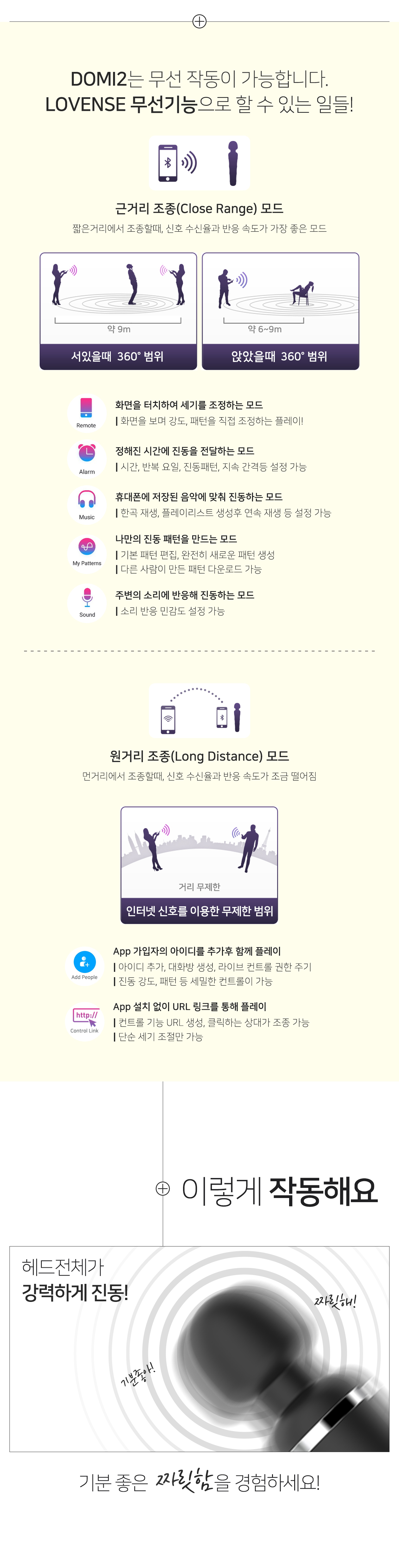 러벤스 도미2 어테치먼트 상세 이미지 8