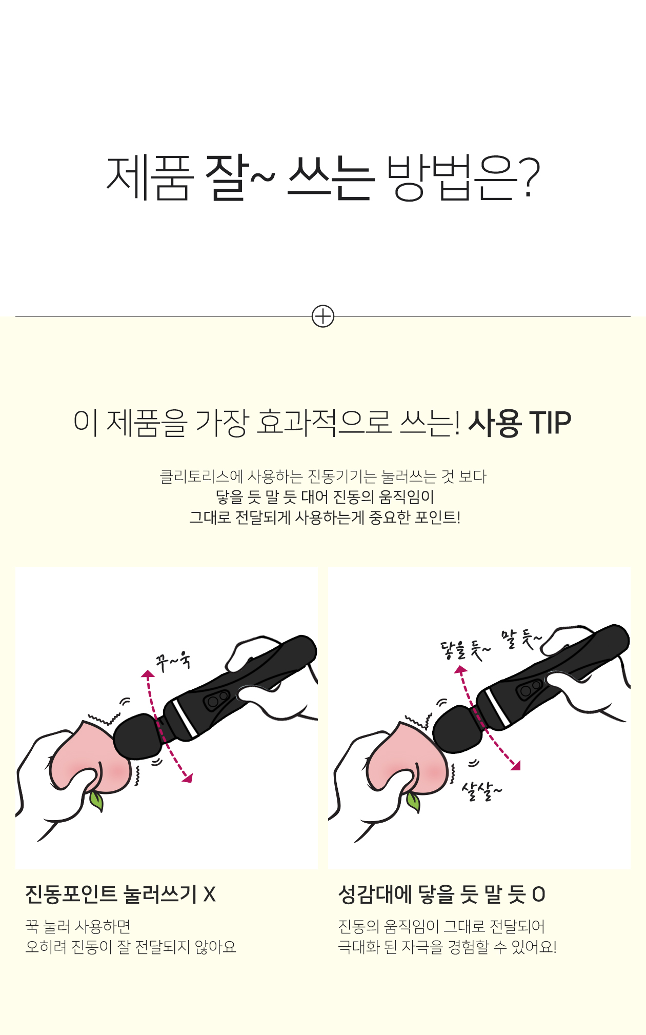 러벤스 도미2 어테치먼트 상세 이미지 9
