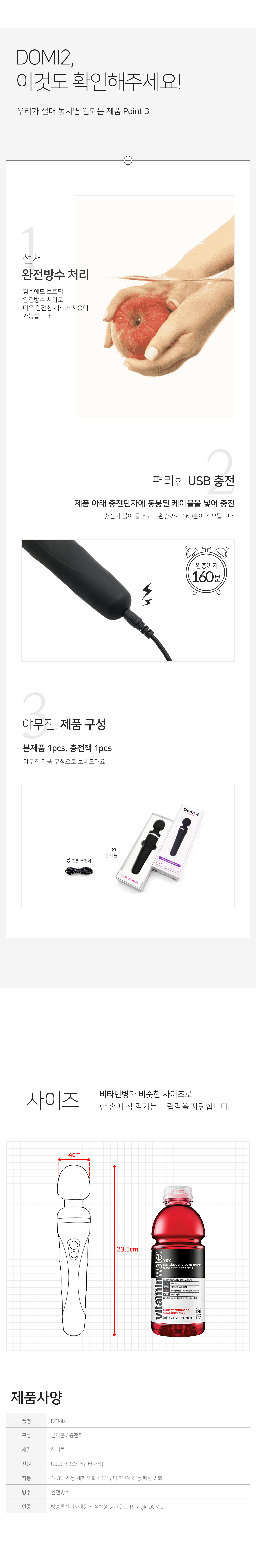 러벤스 도미2 어테치먼트 상세 이미지 11