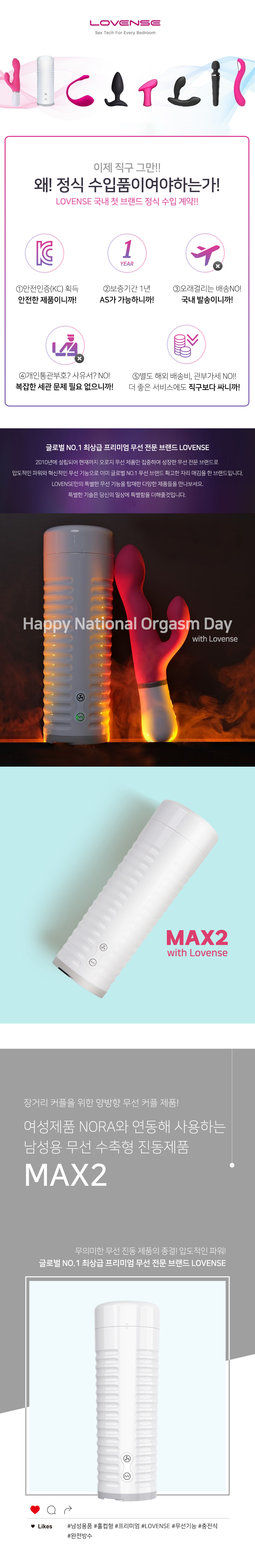 러벤스 맥스2 상세 이미지 2