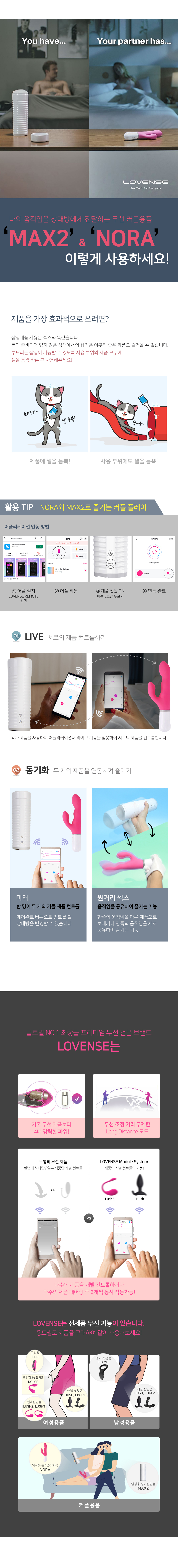 러벤스 맥스2 상세 이미지 4