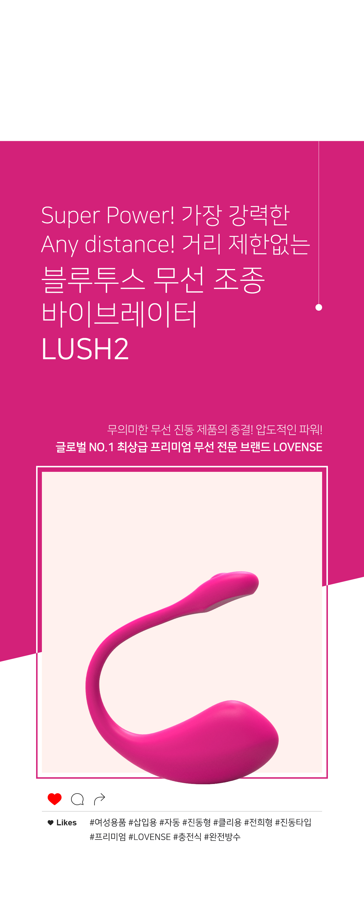 러벤스 러쉬2 상세 이미지 4