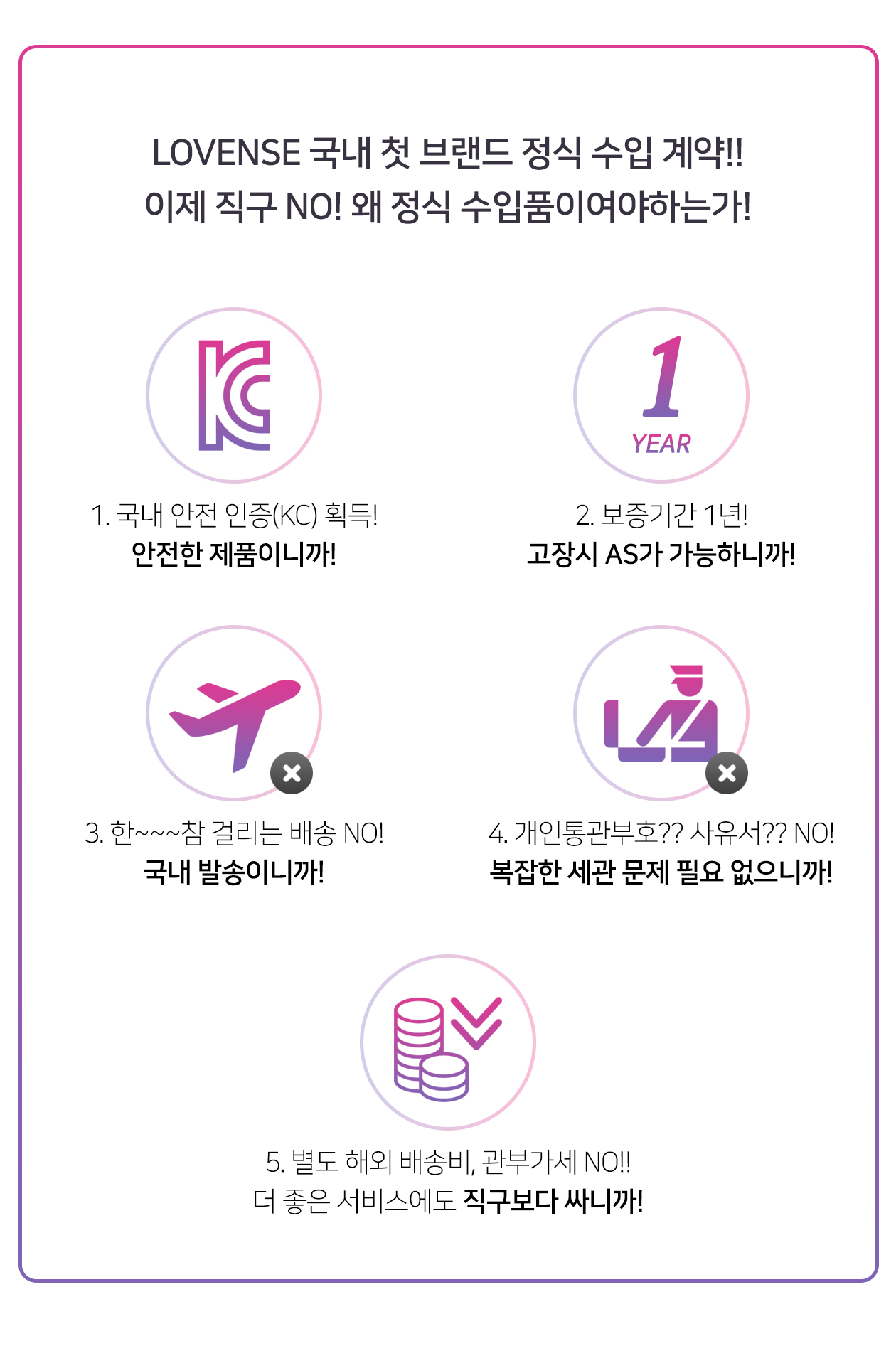 러벤스 러쉬2 상세 이미지 5