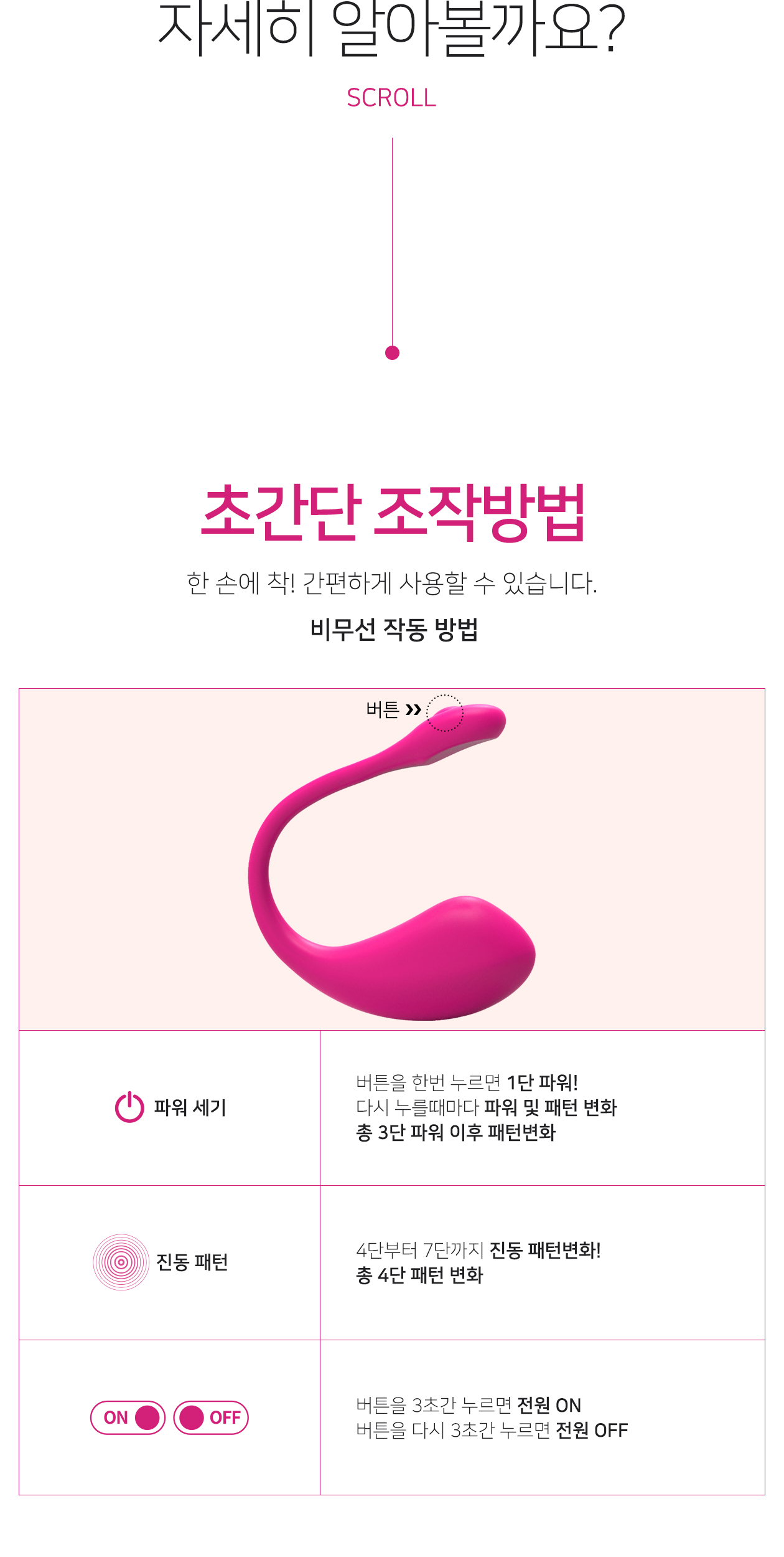 러벤스 러쉬2 상세 이미지 7