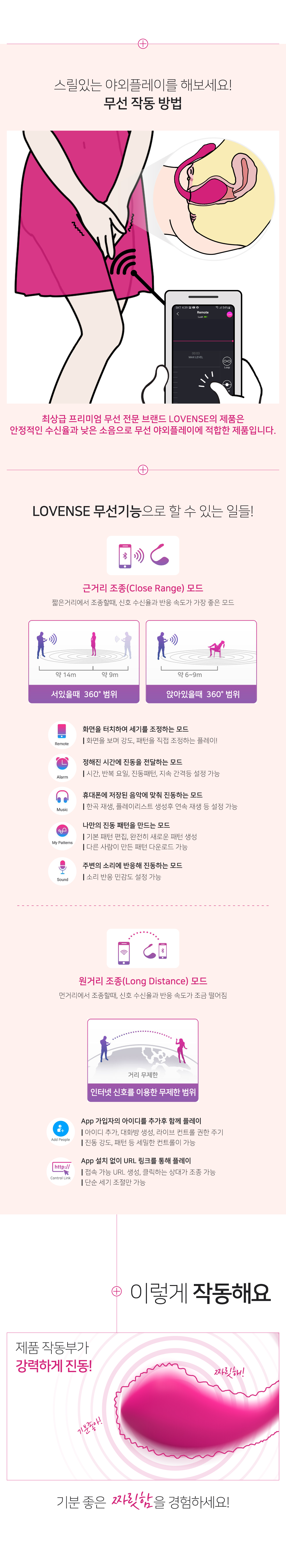 러벤스 러쉬2 상세 이미지 8