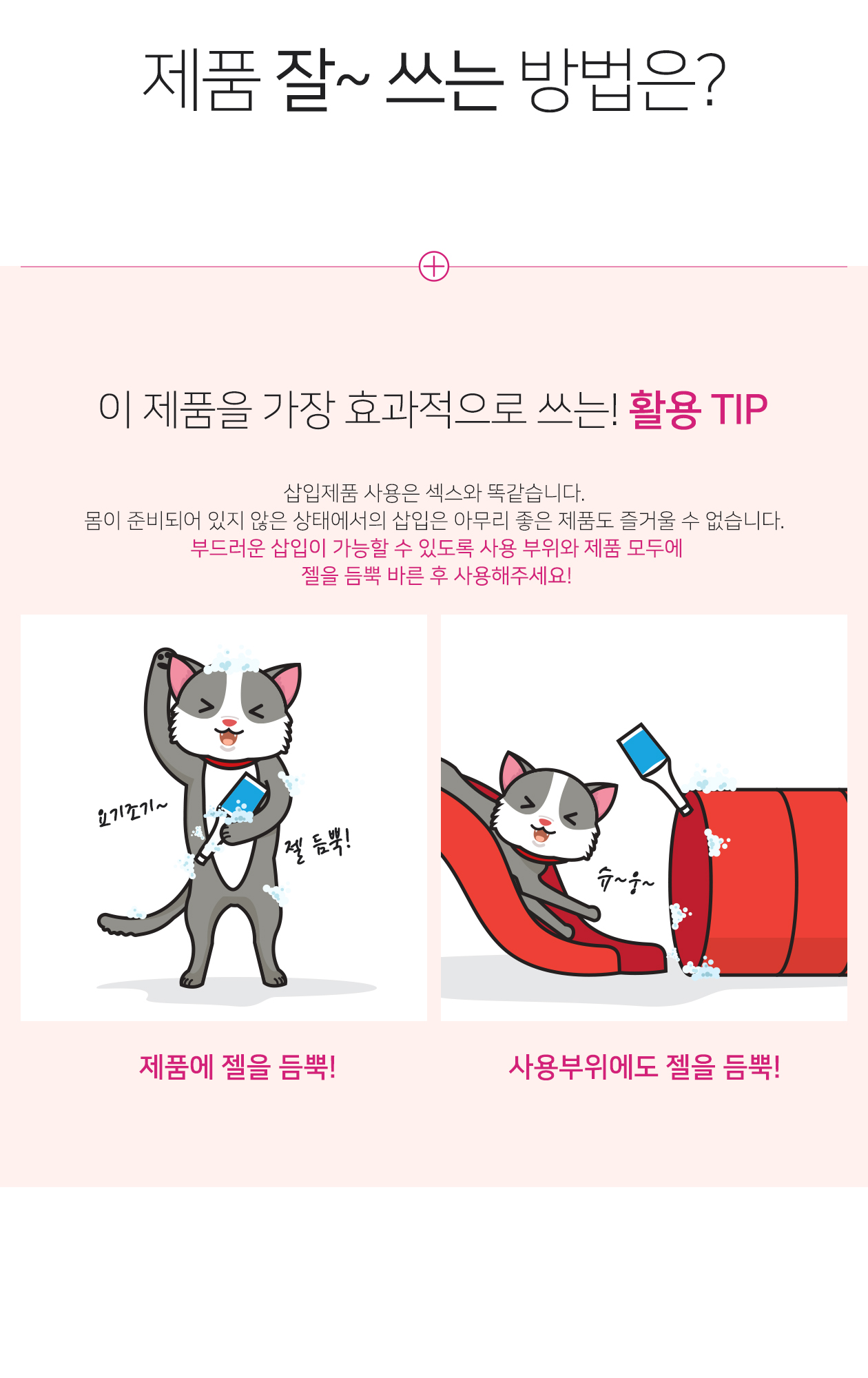 러벤스 러쉬2 상세 이미지 9