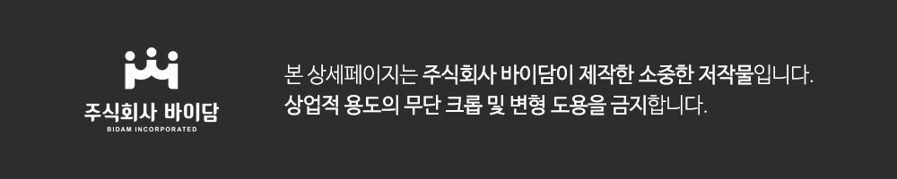 러벤스 플렉서 상세 이미지 8