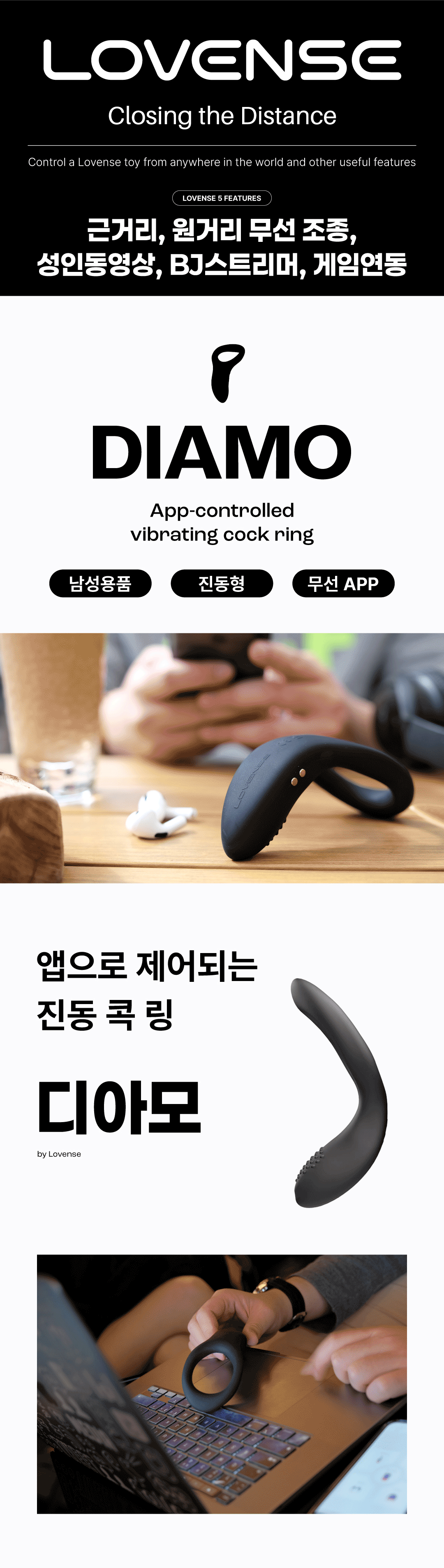 러벤스 디아모 상세 이미지 3