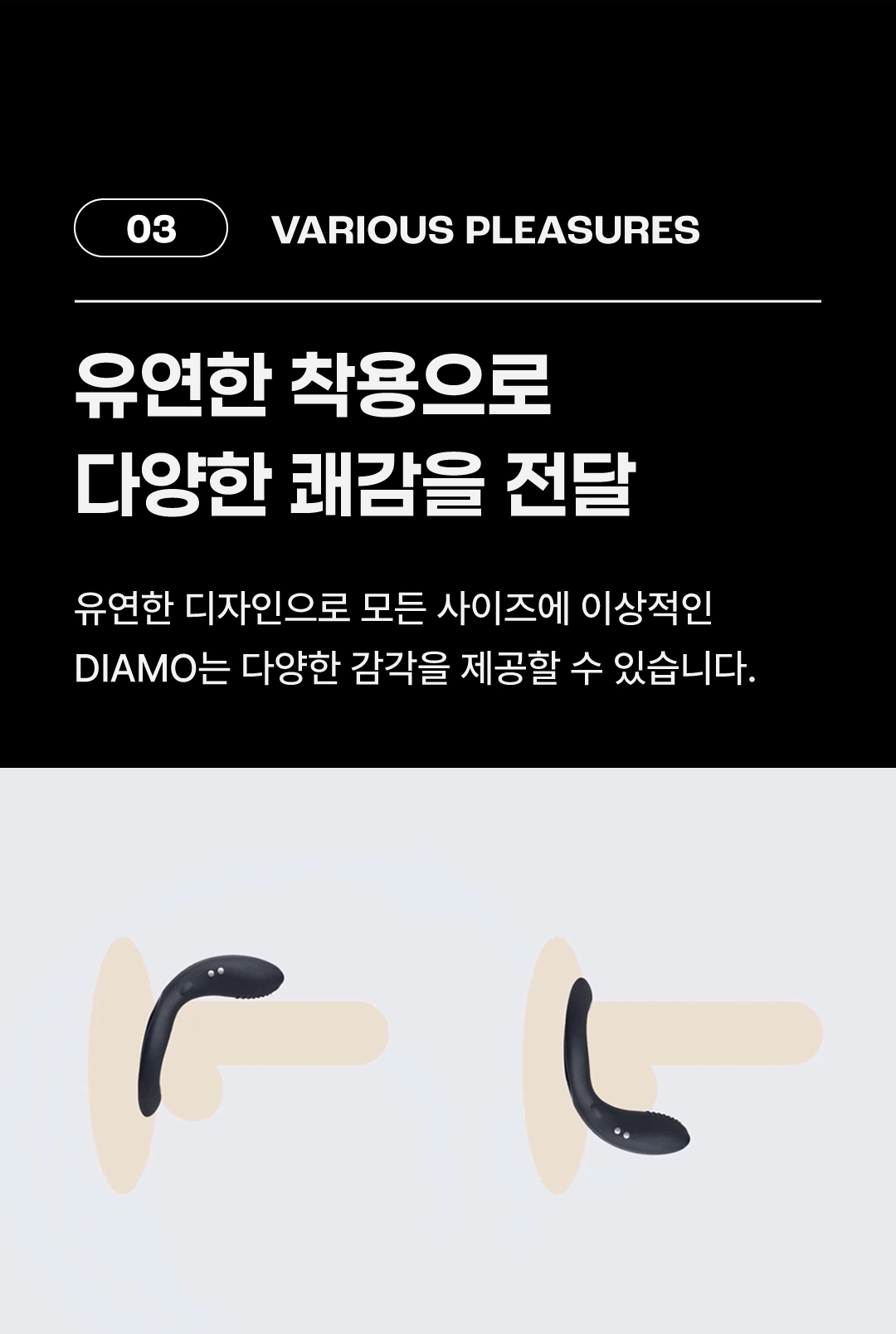 러벤스 디아모 상세 이미지 8