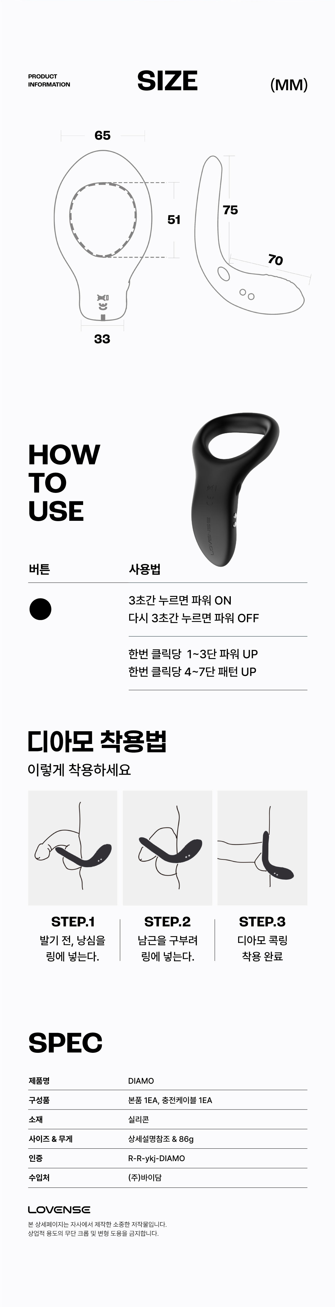 러벤스 디아모 상세 이미지 15