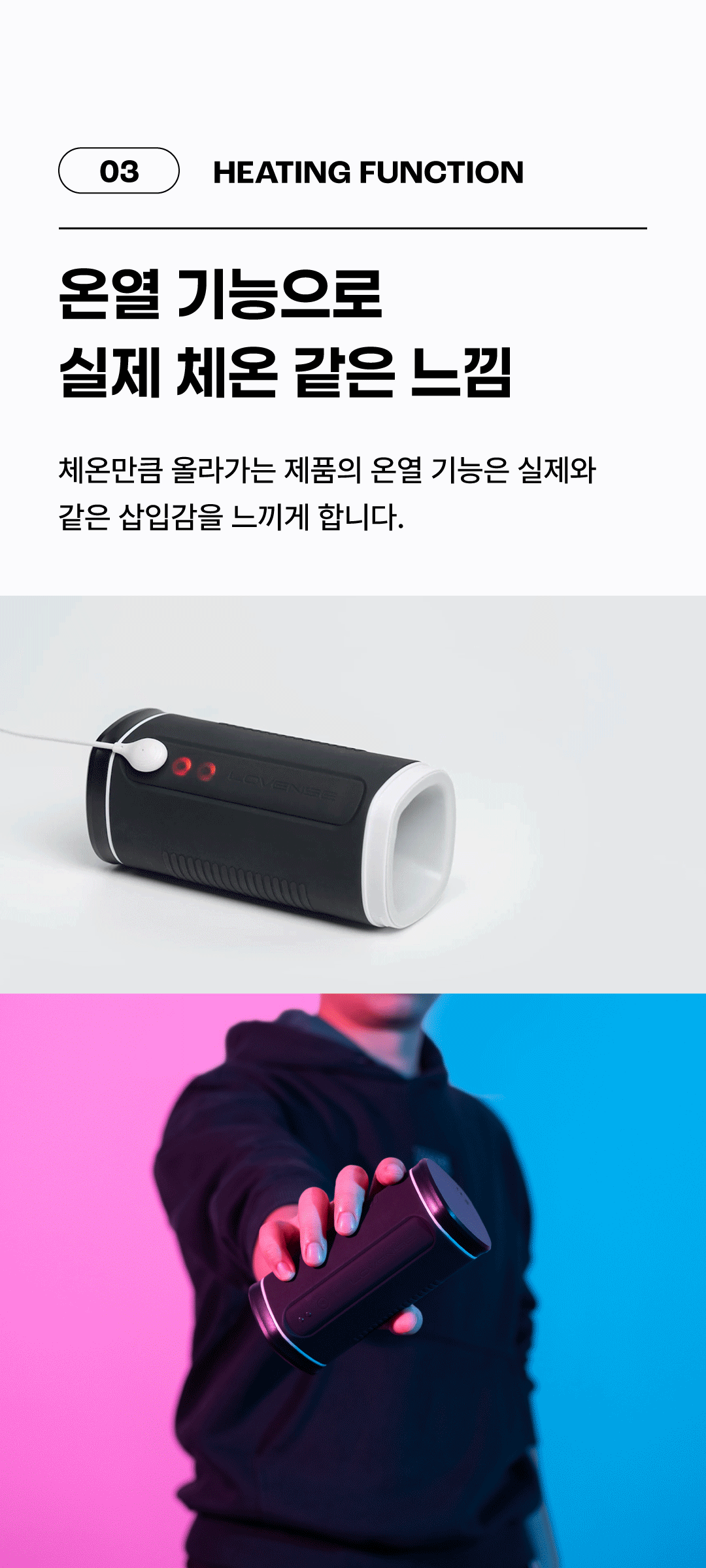 러벤스 카로 상세 이미지 7
