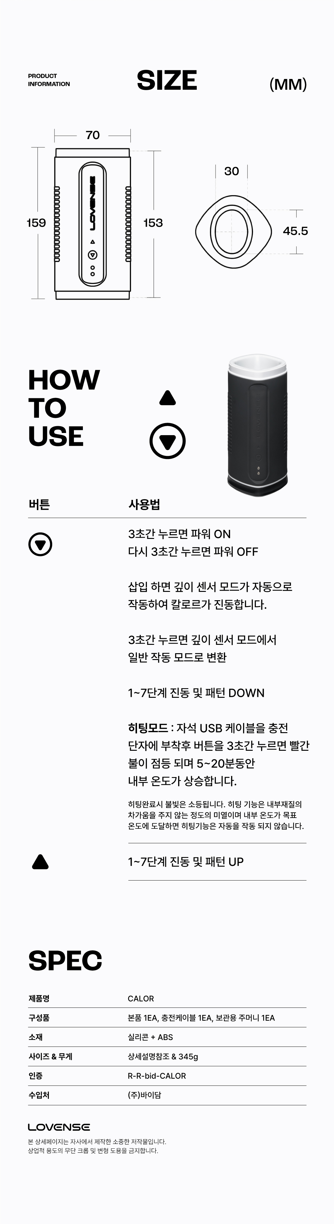 러벤스 카로 상세 이미지 10