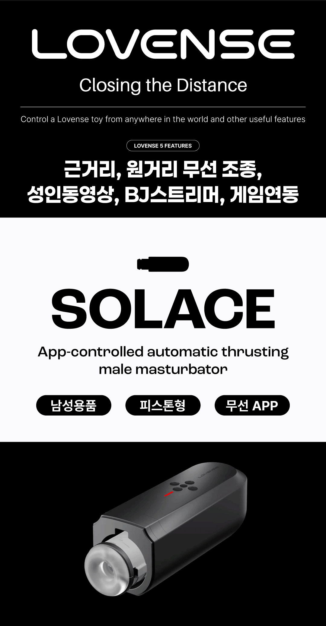 러벤스 솔라스 뉴 상세 이미지 2