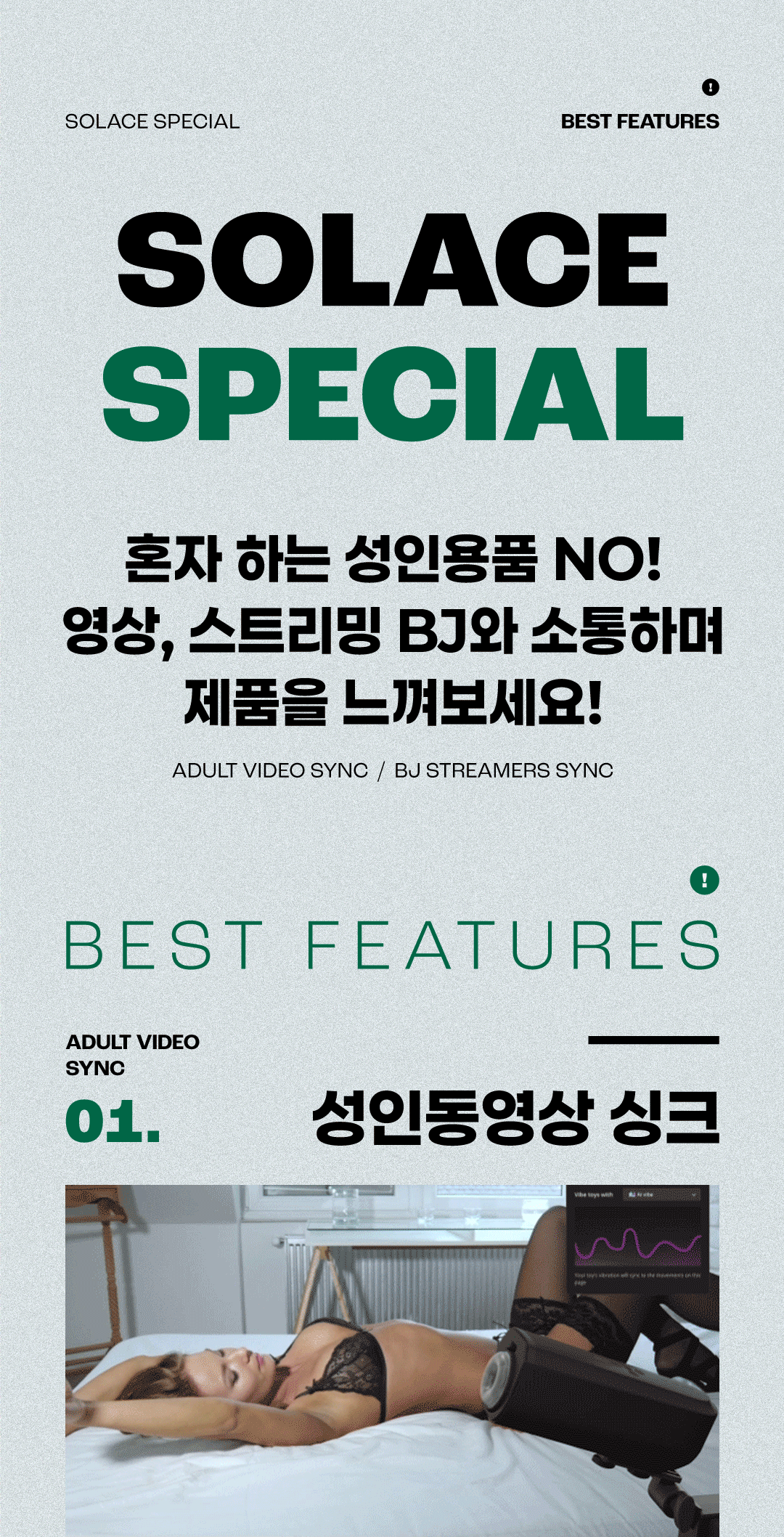 러벤스 솔라스 뉴 상세 이미지 5