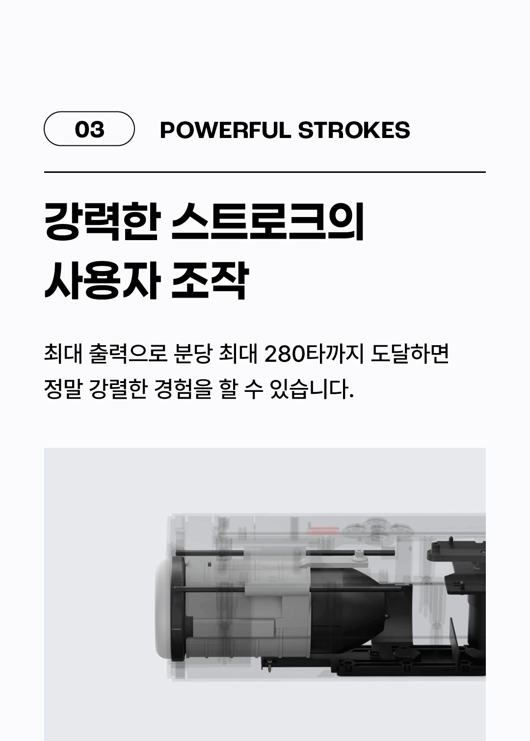 러벤스 솔라스 뉴 상세 이미지 10