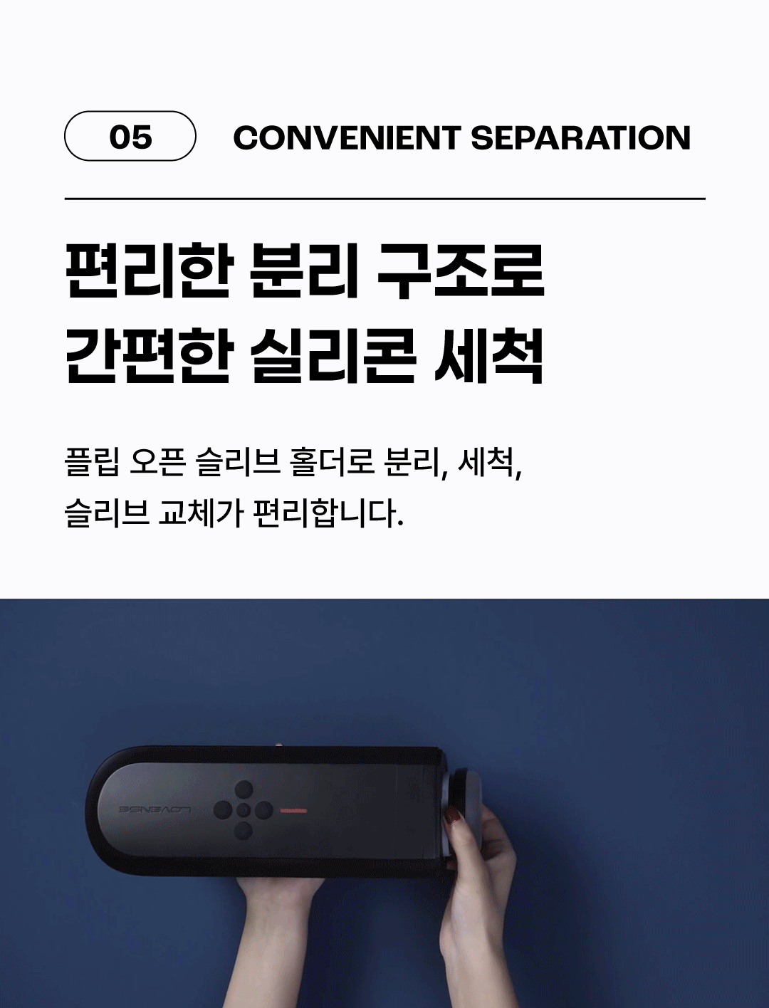 러벤스 솔라스 뉴 상세 이미지 12