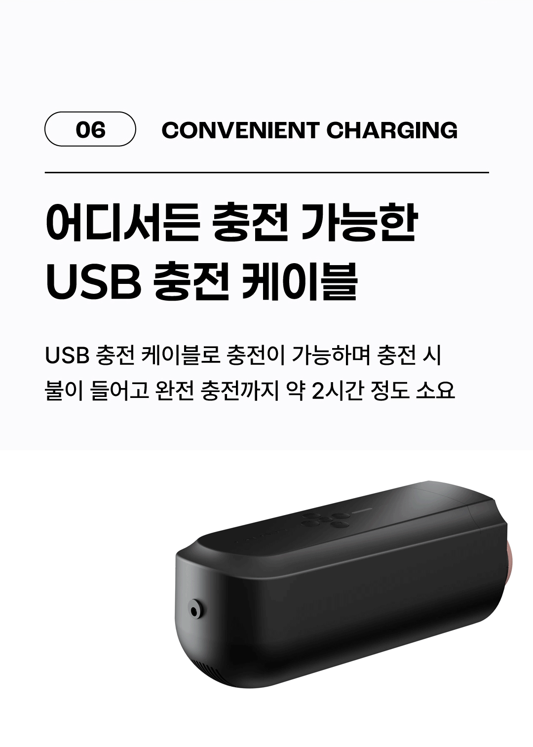 러벤스 솔라스 뉴 상세 이미지 14