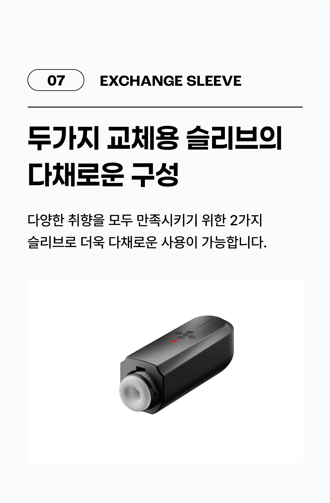 러벤스 솔라스 뉴 상세 이미지 15