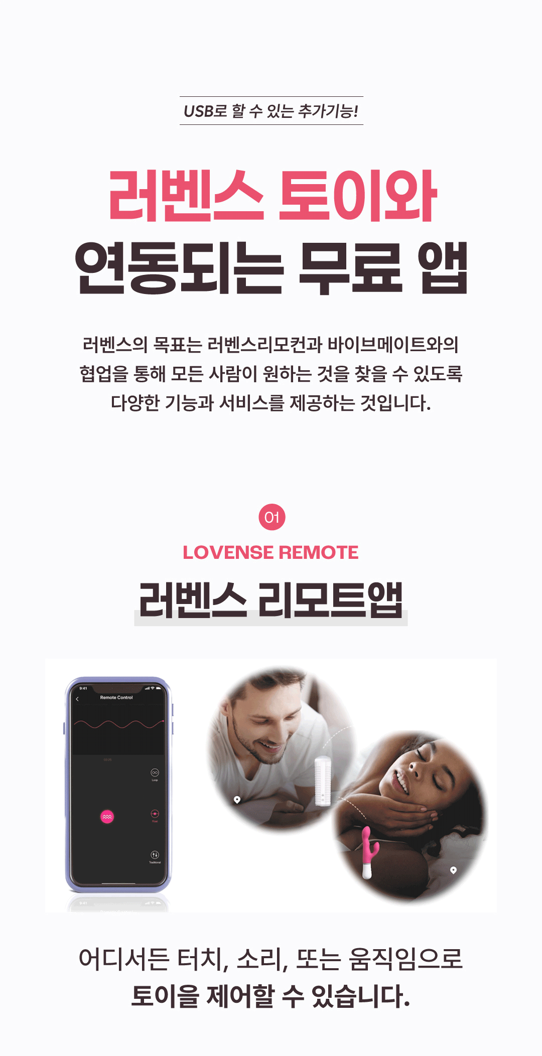 러벤스 USB 블루투스 어댑터 무선 동글 상세 이미지 5