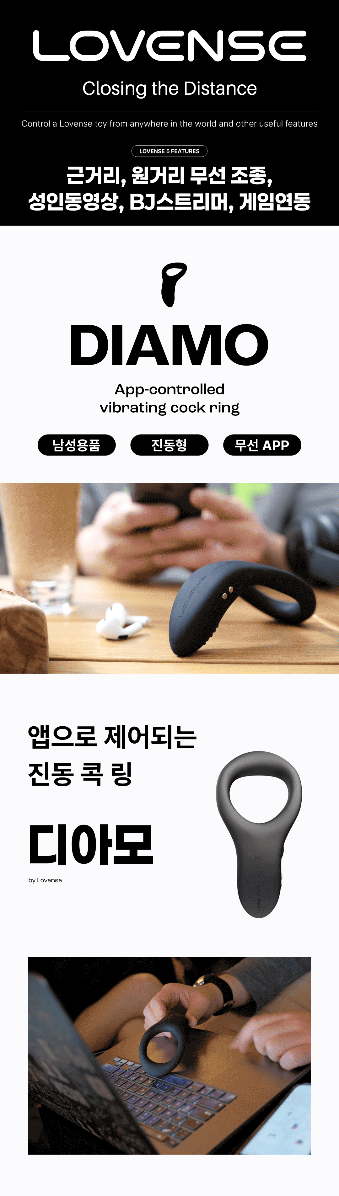 러벤스 디아모 상세 이미지 21